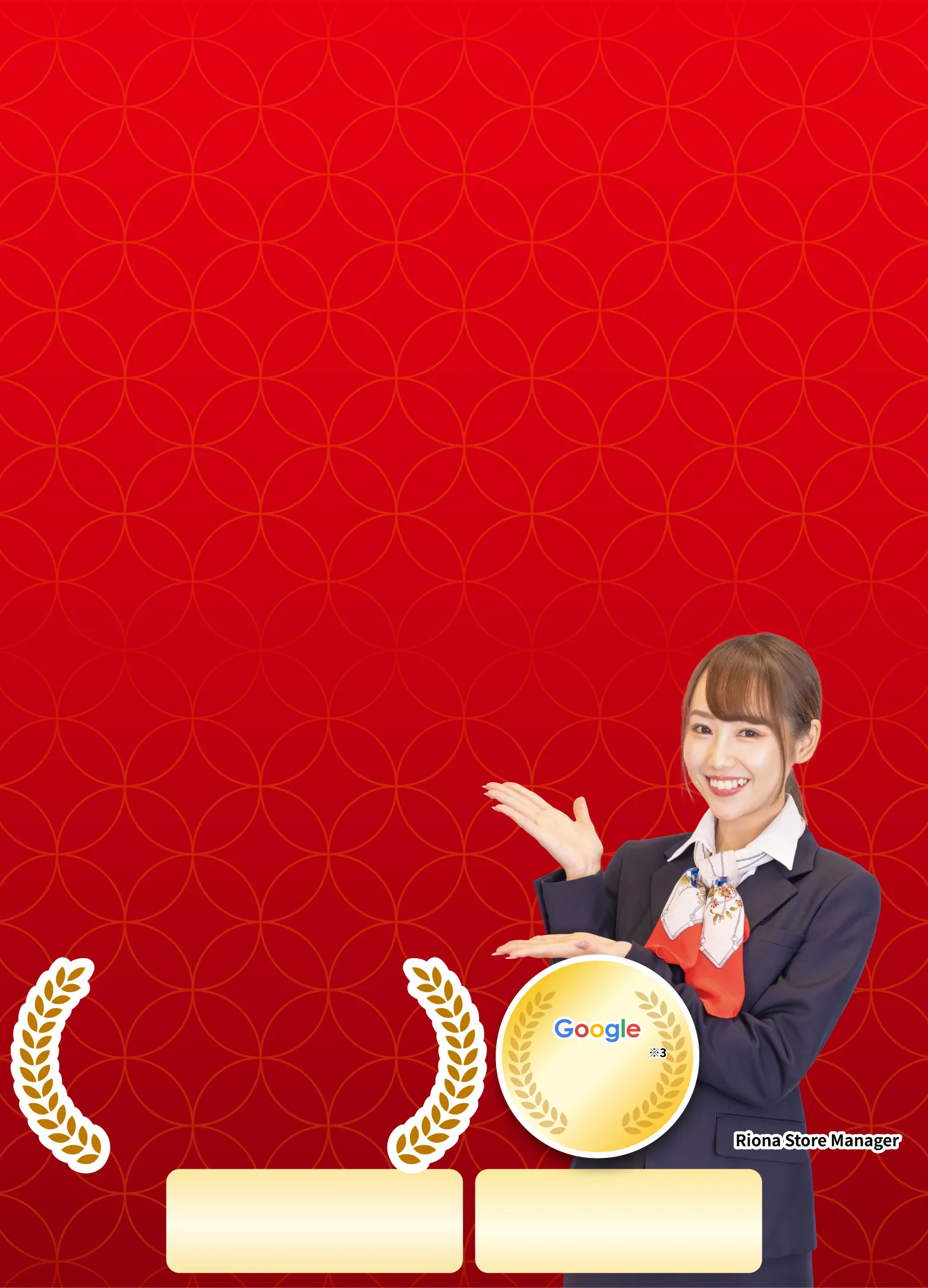 Riona-fv