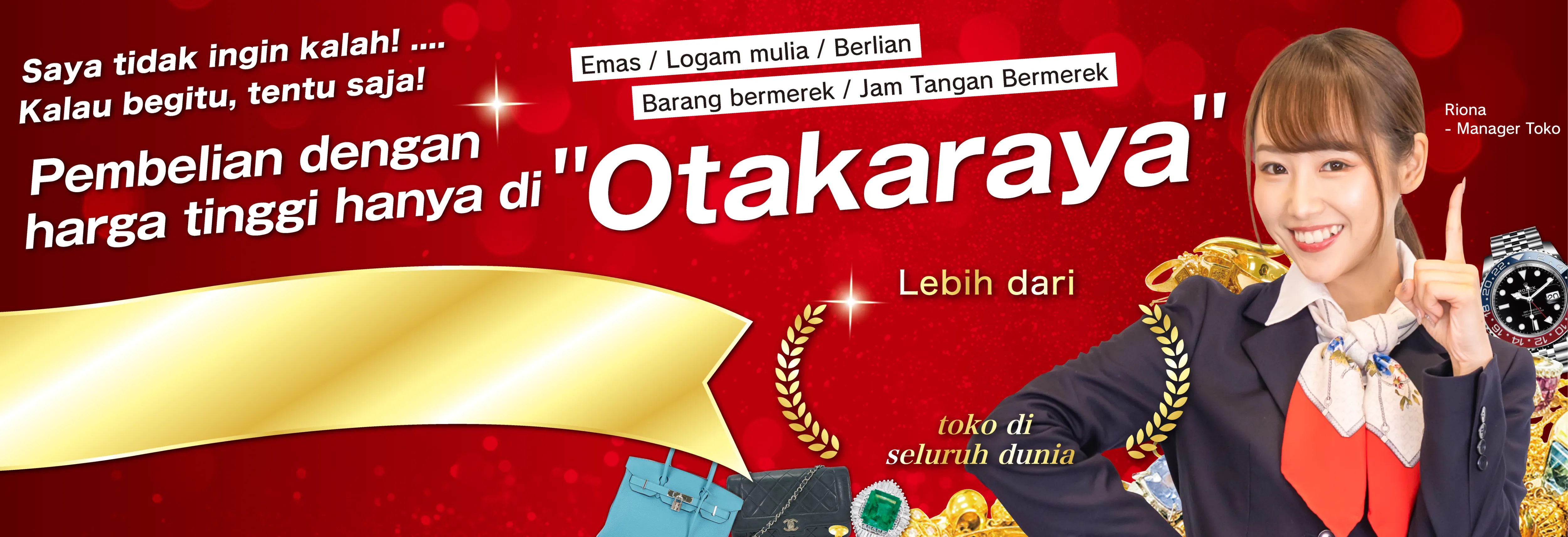 Pembelian kembali harga tinggi di OTAKARAYA