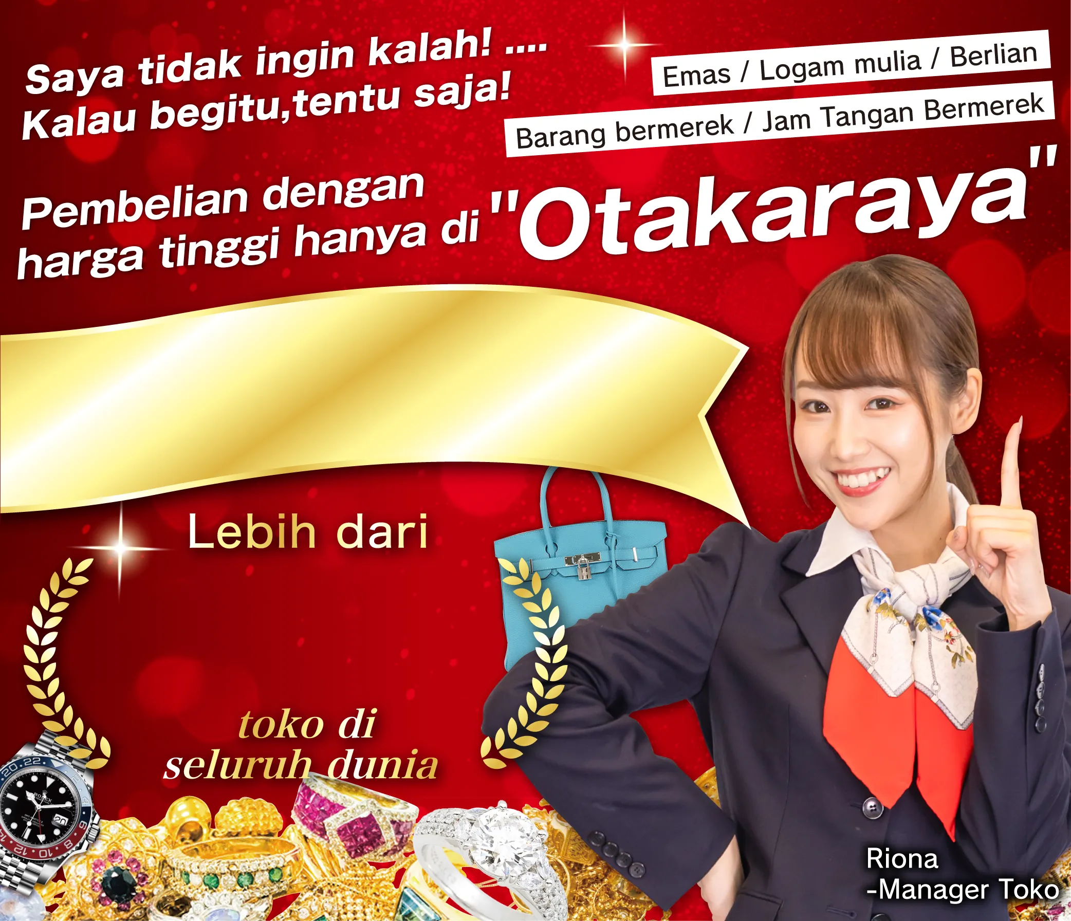 Pembelian kembali harga tinggi di OTAKARAYA