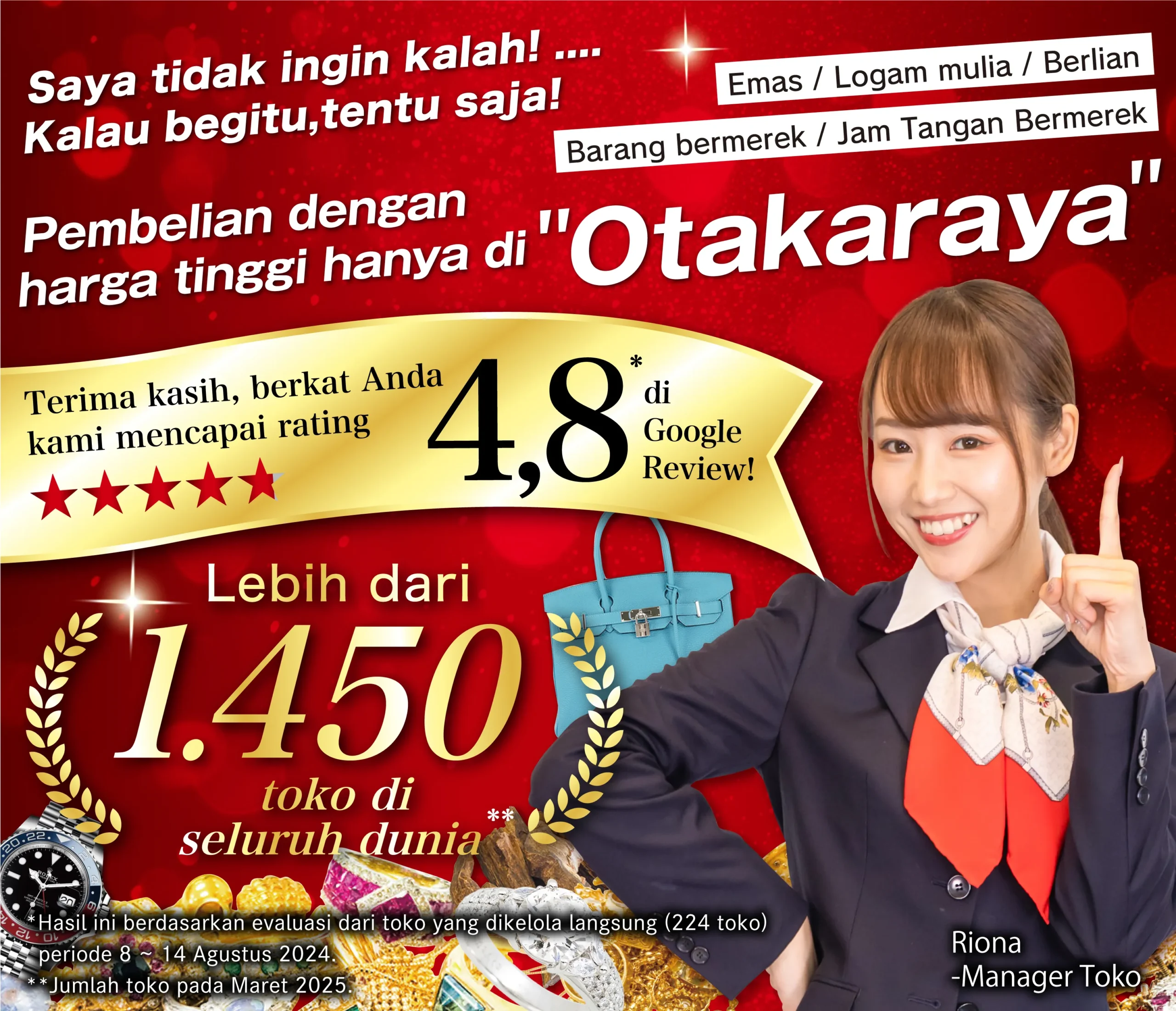 Pembelian harga tinggi di OTAKARAYA
