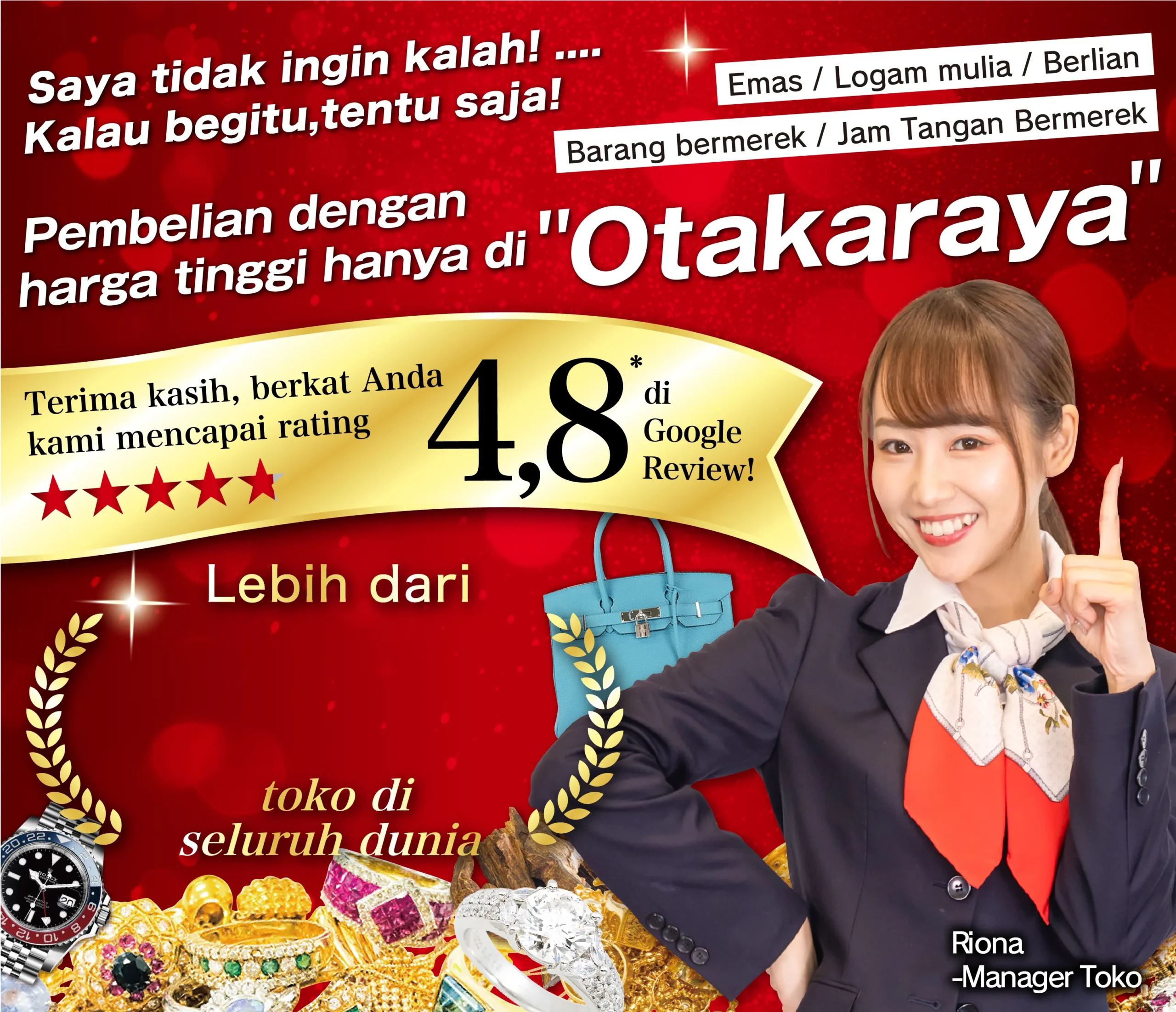 Pembelian kembali harga tinggi di OTAKARAYA